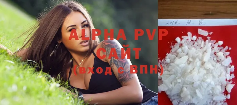 A PVP Crystall  ОМГ ОМГ ссылка  Бийск 